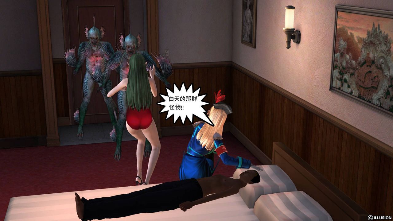 [3D]降魔傳第45話