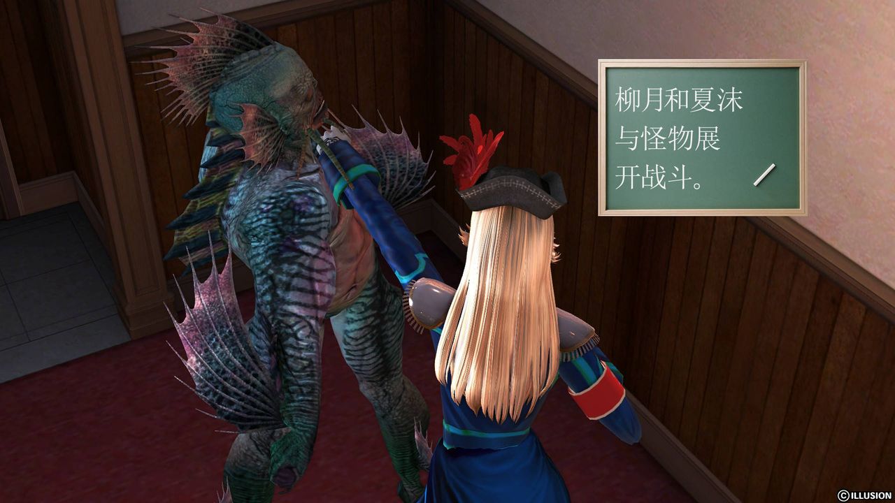 [3D]降魔傳第45話