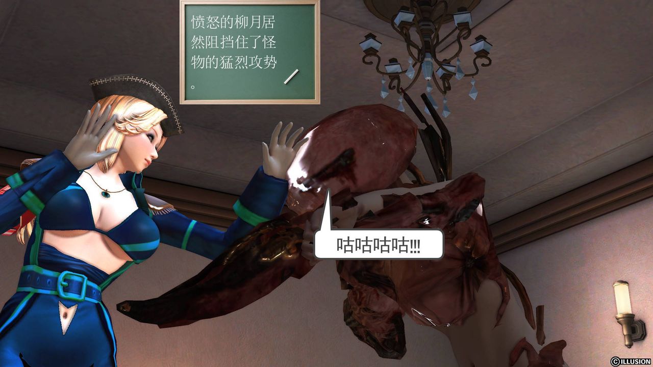 [3D]降魔傳第45話