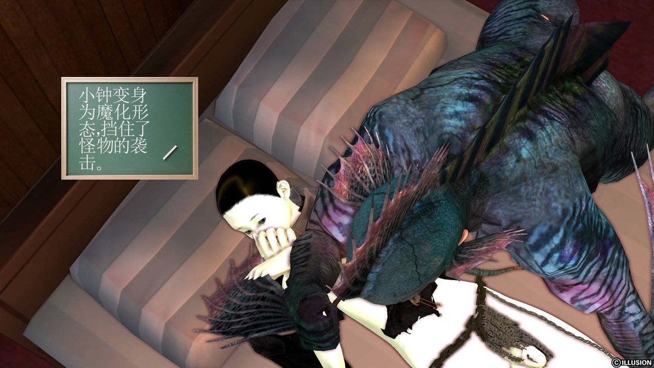 [3D]降魔傳第45話