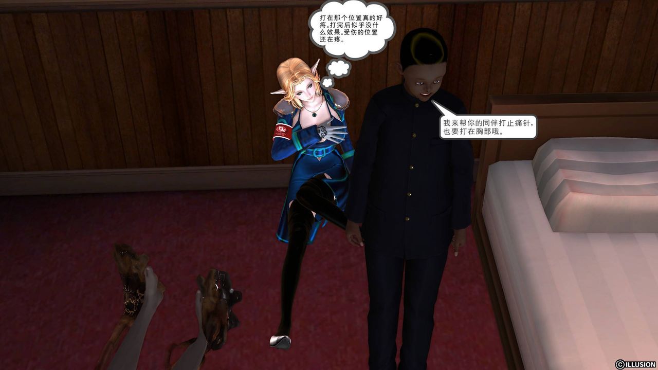 [3D]降魔传第45话