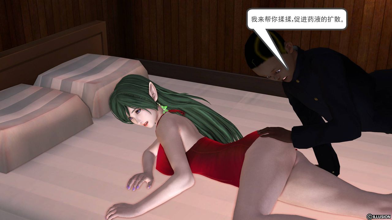 [3D]降魔傳第45話