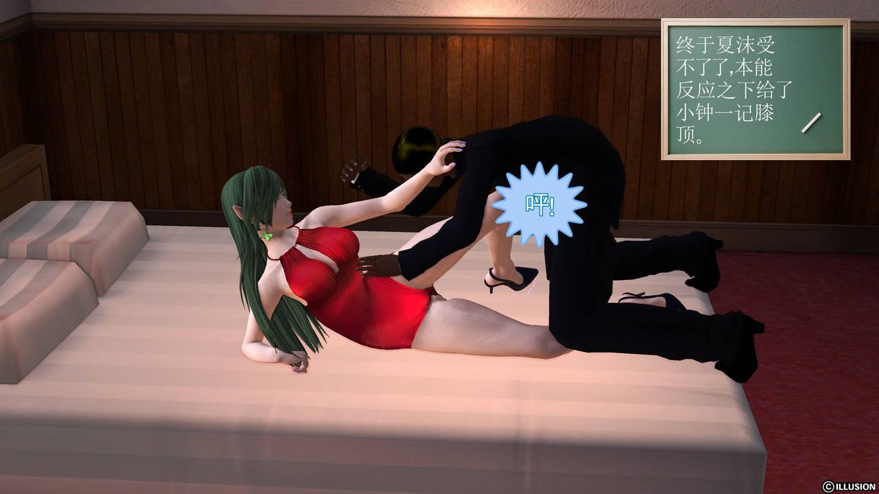 [3D]降魔傳第45話