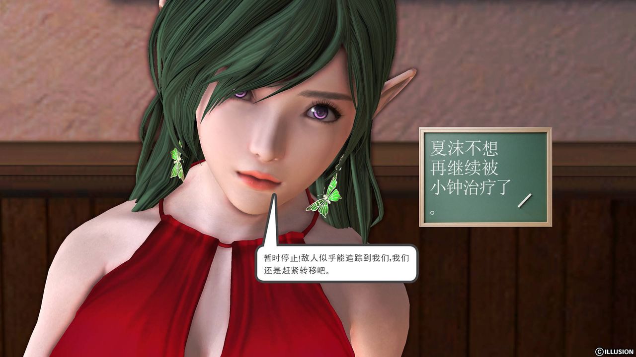 [3D]降魔传第45话