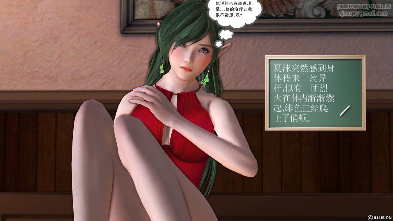 [3D]降魔传第45话