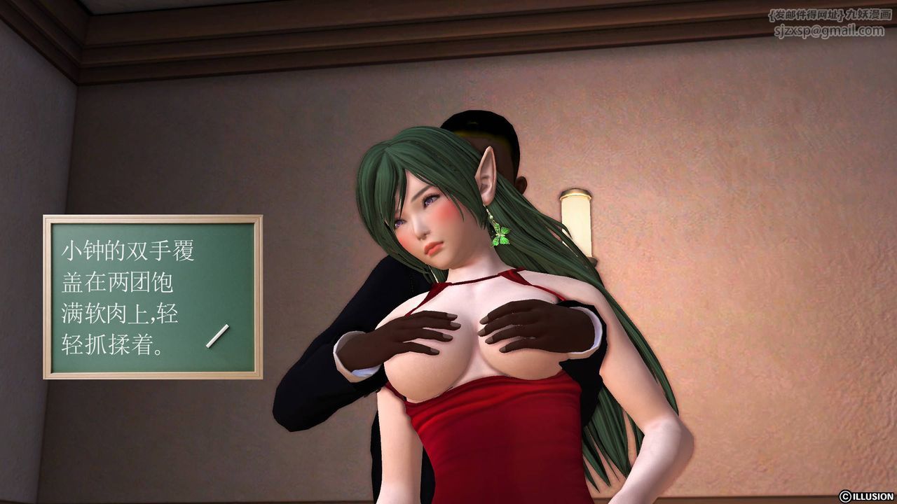 [3D]降魔傳第45話