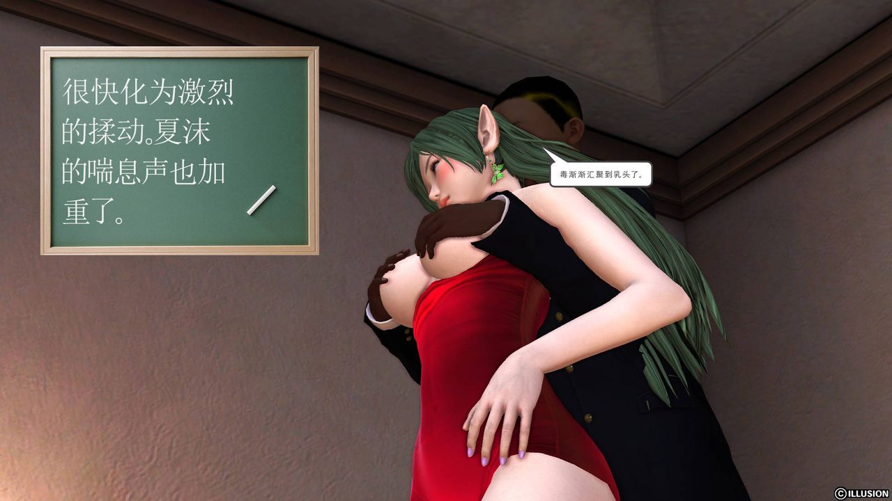 [3D]降魔傳第45話