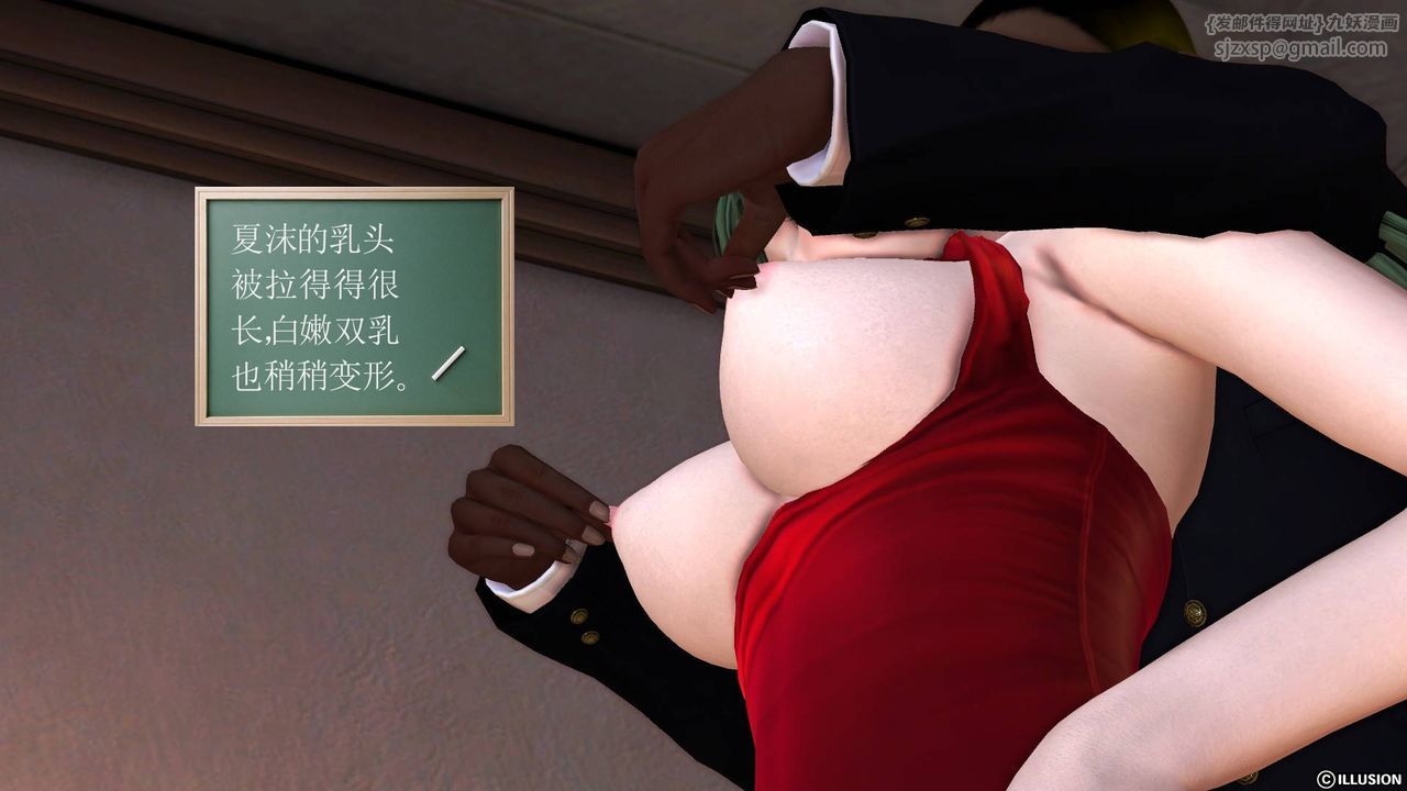 [3D]降魔传第45话