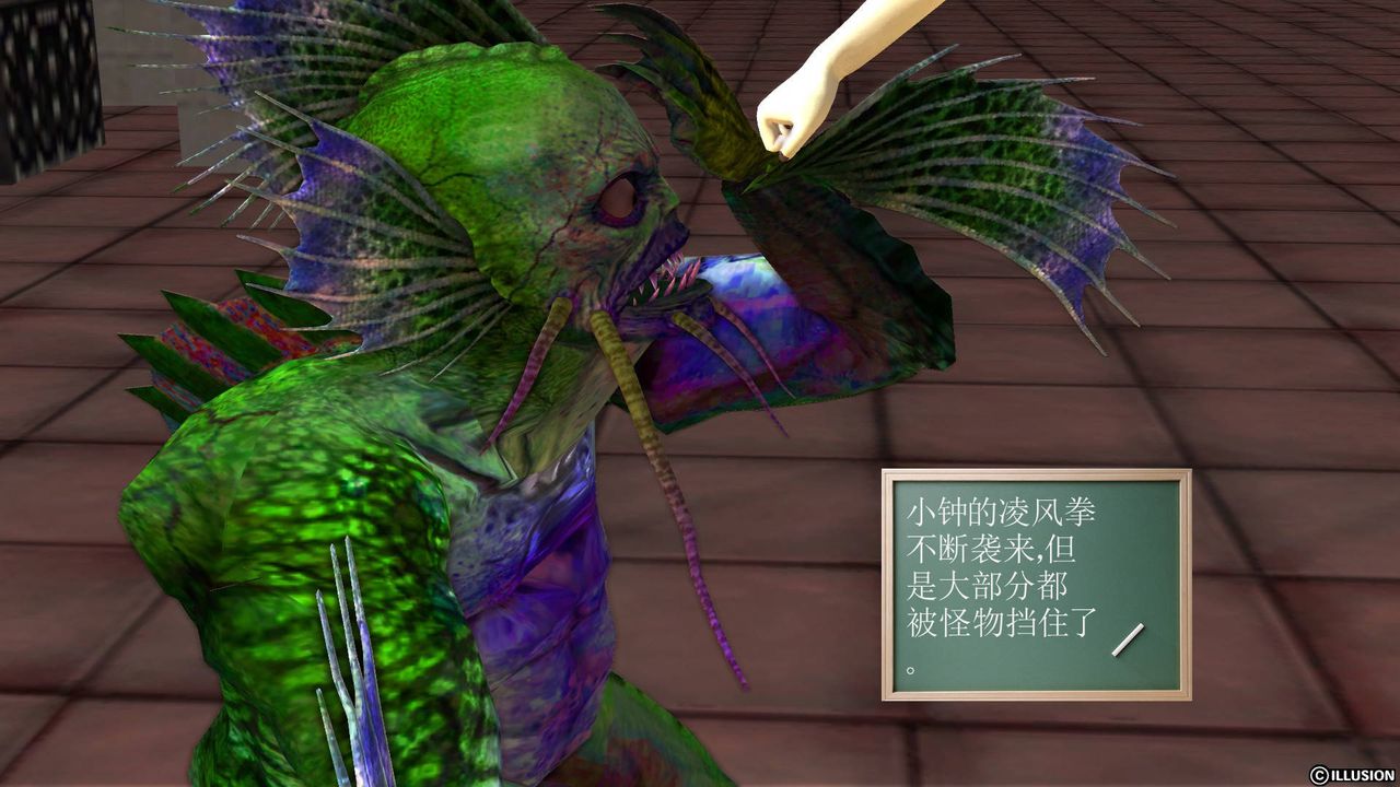 [3D]降魔傳第46話