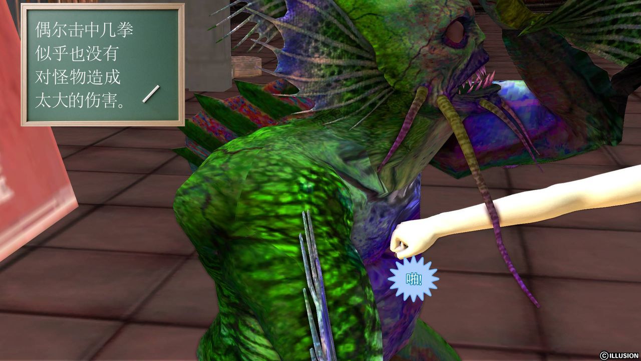 [3D]降魔传第46话