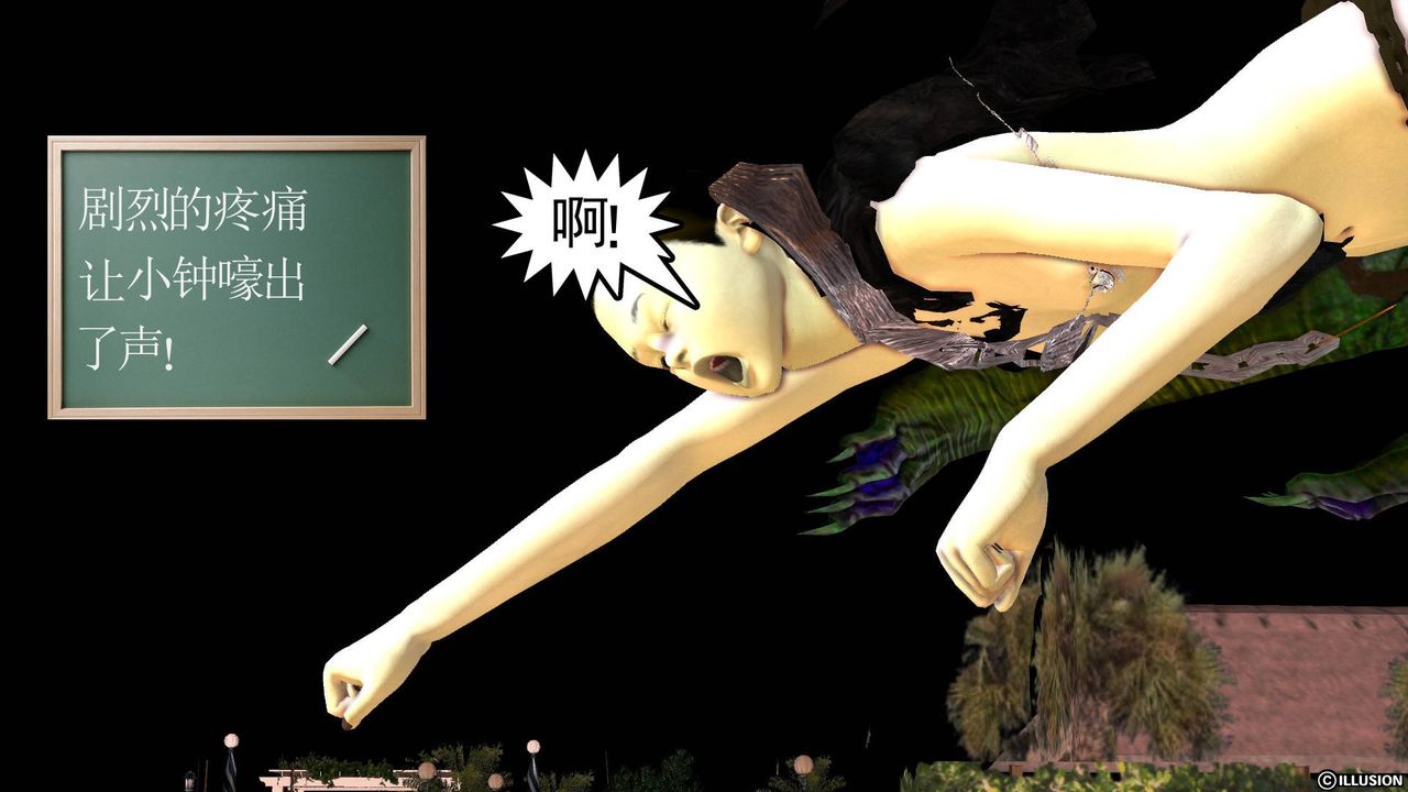 [3D]降魔传第46话