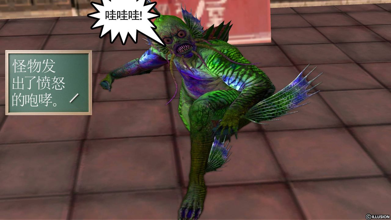 [3D]降魔傳第46話