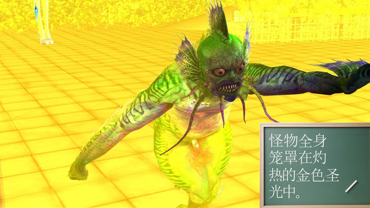 [3D]降魔傳第46話