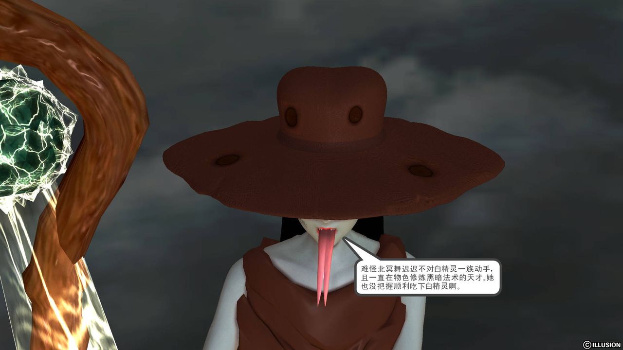 [3D]降魔傳第46話