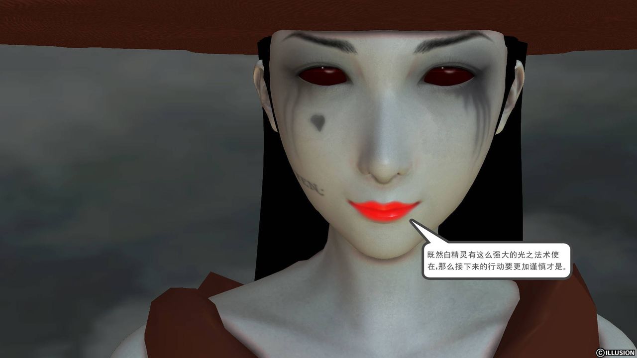 [3D]降魔传第46话