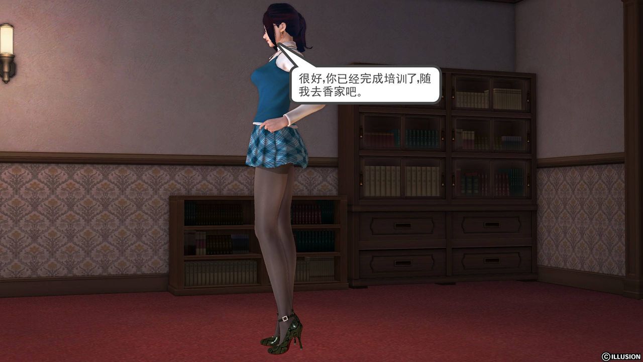 [3D]降魔傳第46話