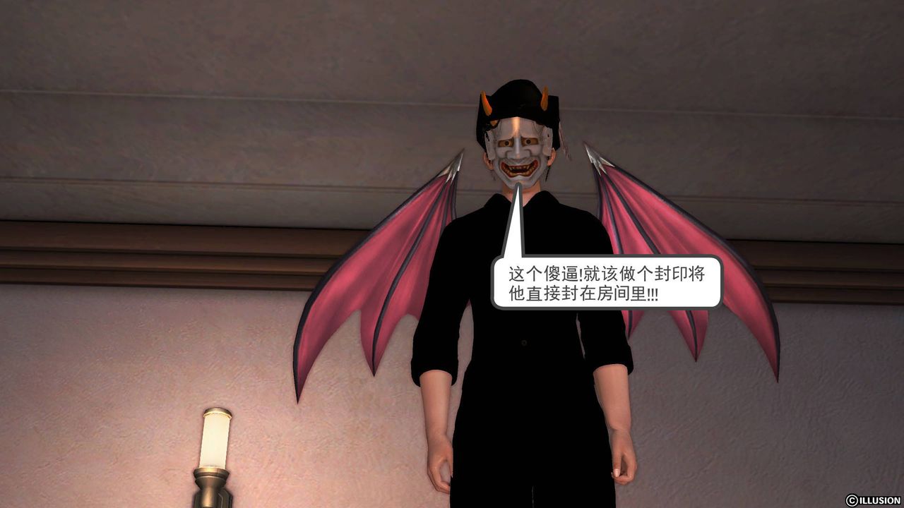 [3D]降魔傳第46話