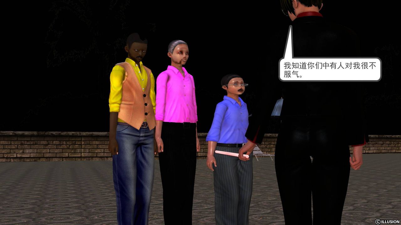 [3D]降魔传第46话