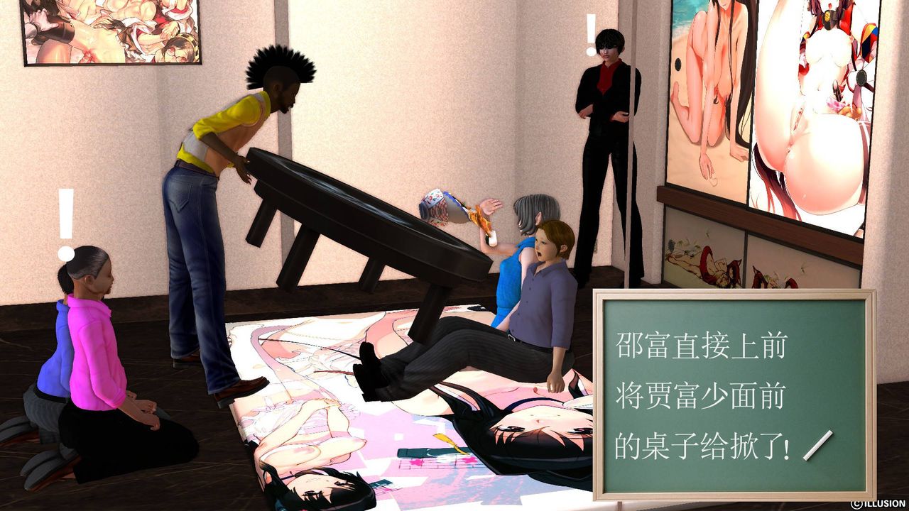 [3D]降魔傳第46話