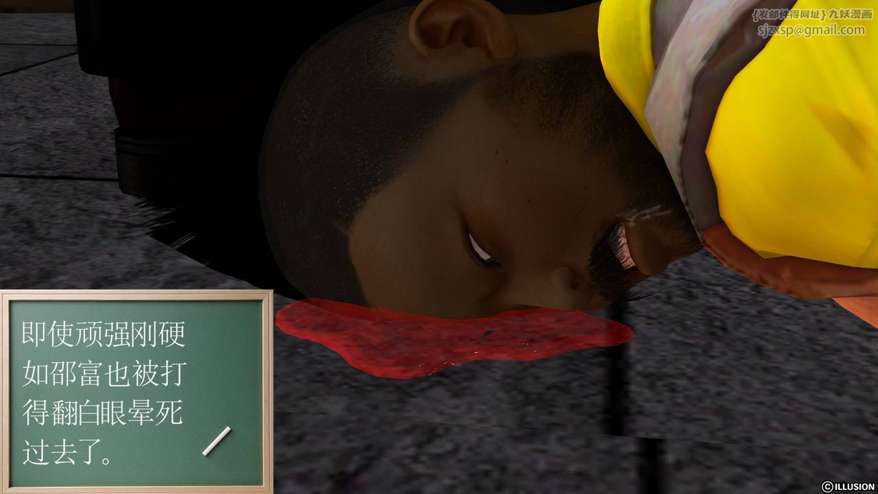 [3D]降魔传第46话