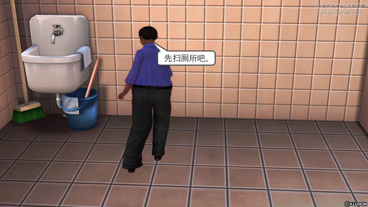 [3D]降魔传第46话