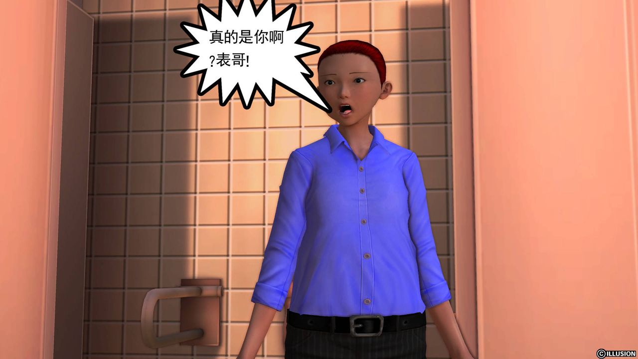 [3D]降魔传第46话