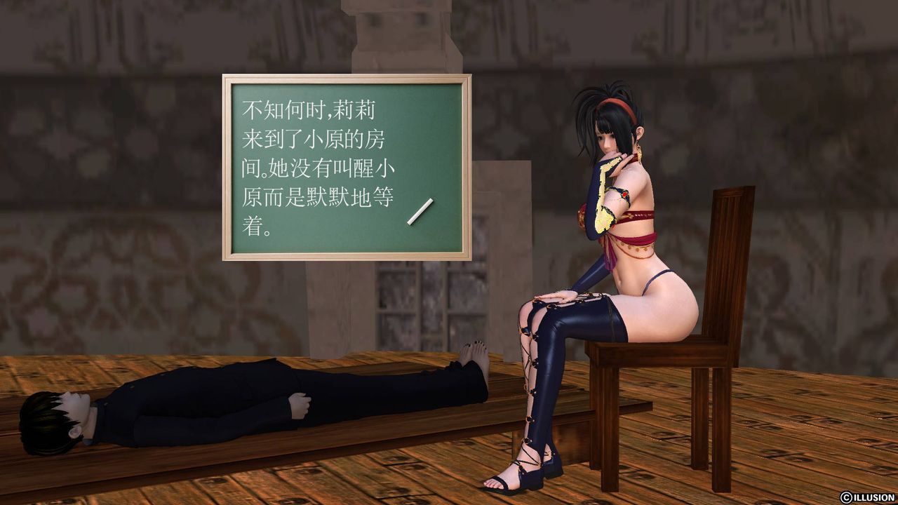 [3D]降魔传第46话