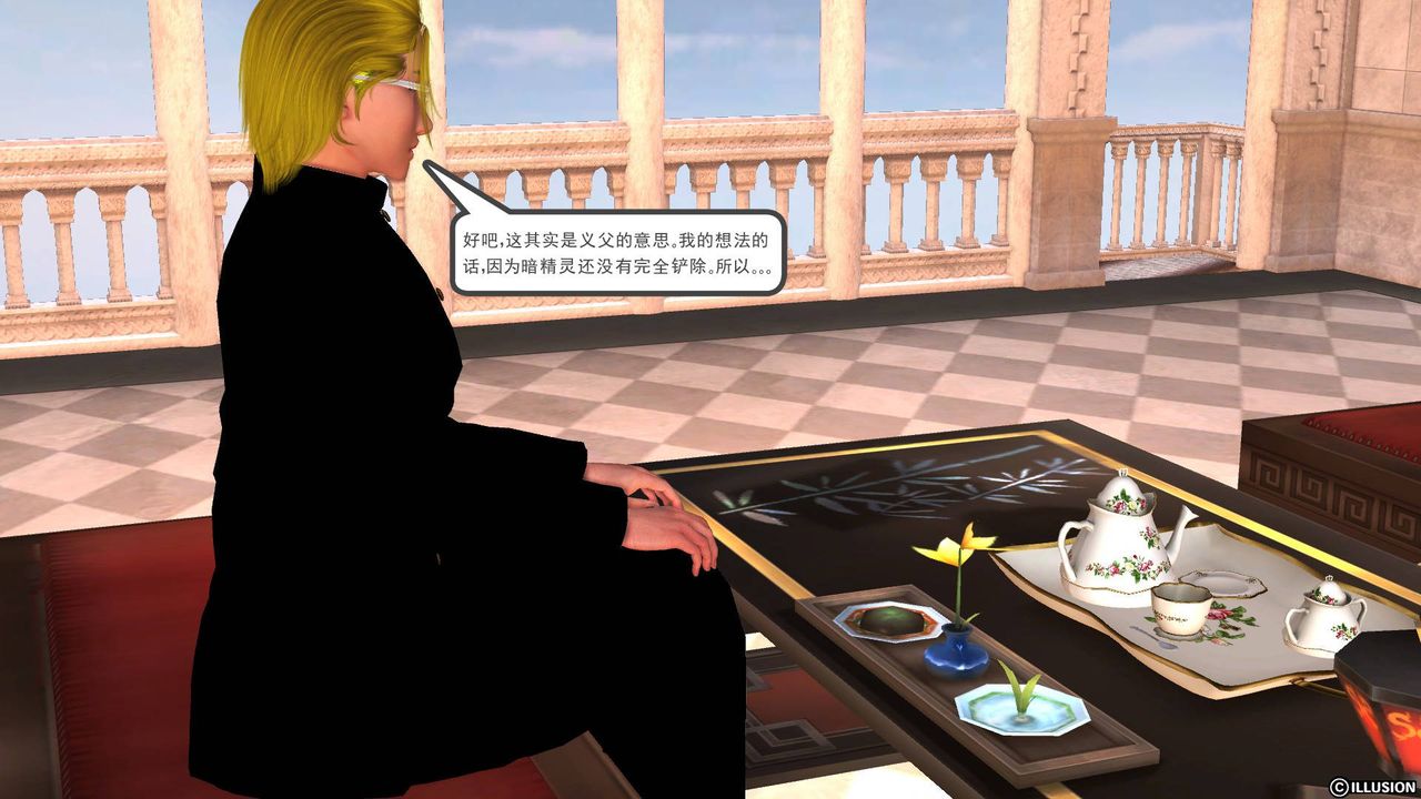 [3D]降魔傳第46話