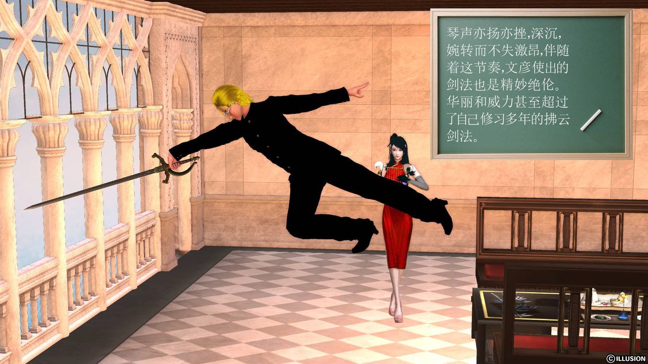 [3D]降魔傳第46話