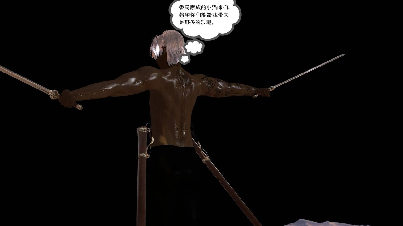 [3D]降魔傳第46話