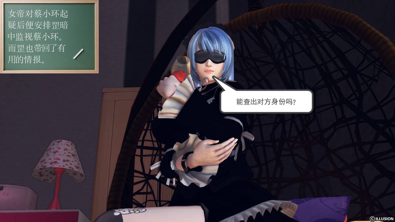 [3D]降魔傳第47話