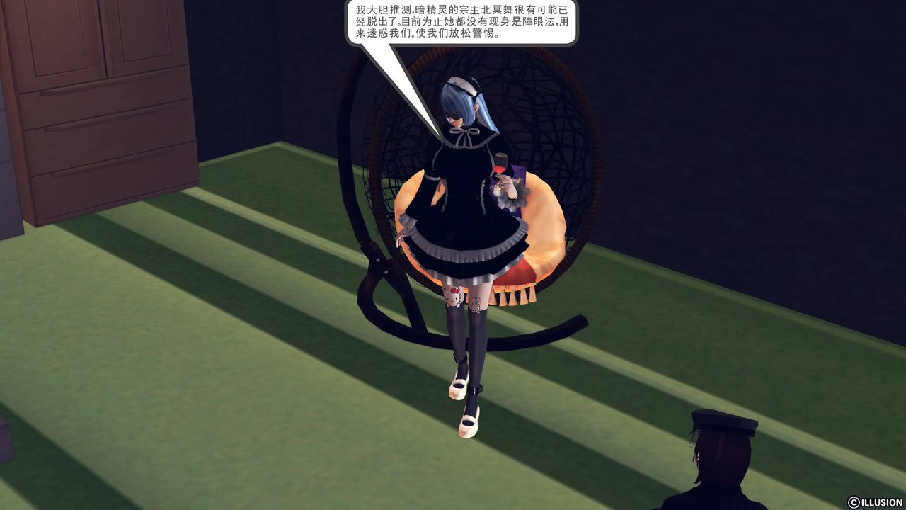 [3D]降魔传第47话