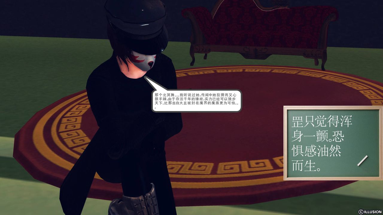 [3D]降魔传第47话