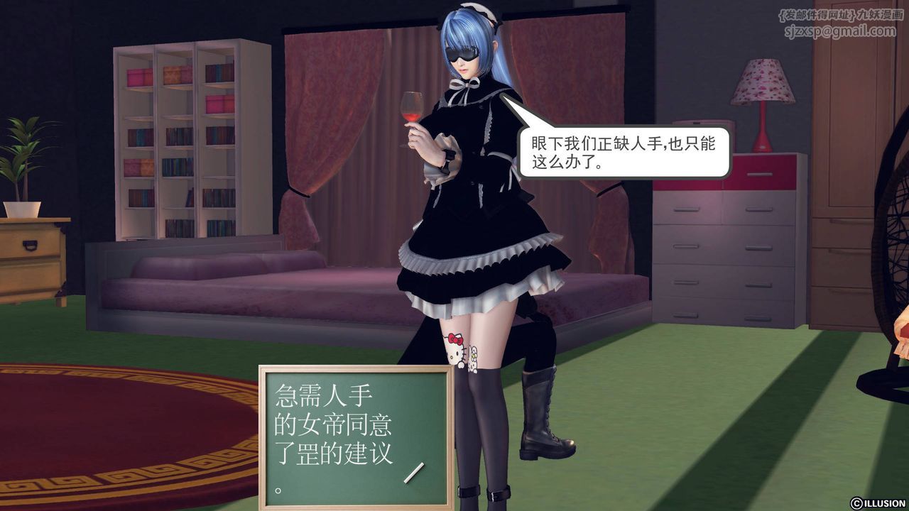 [3D]降魔傳第47話