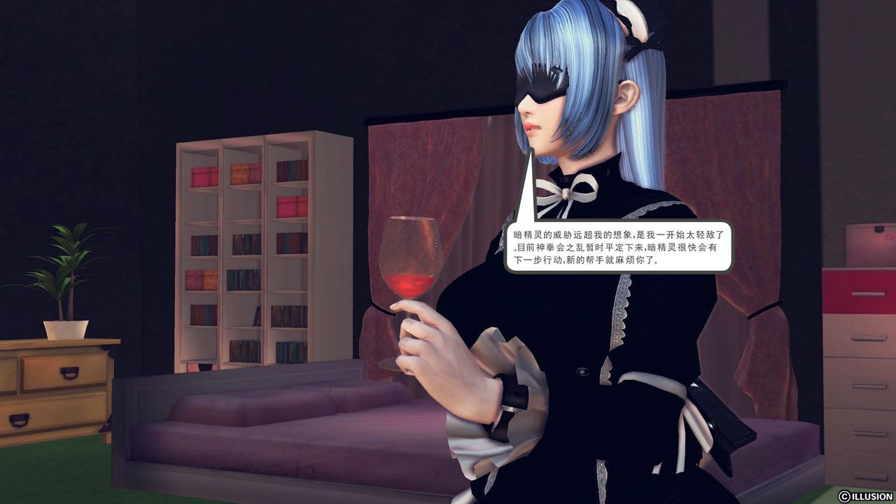 [3D]降魔傳第47話