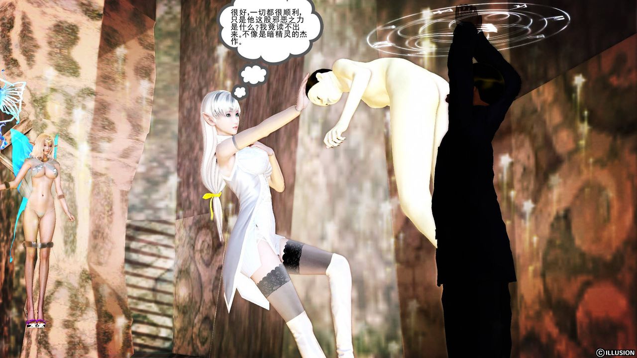 [3D]降魔傳第47話