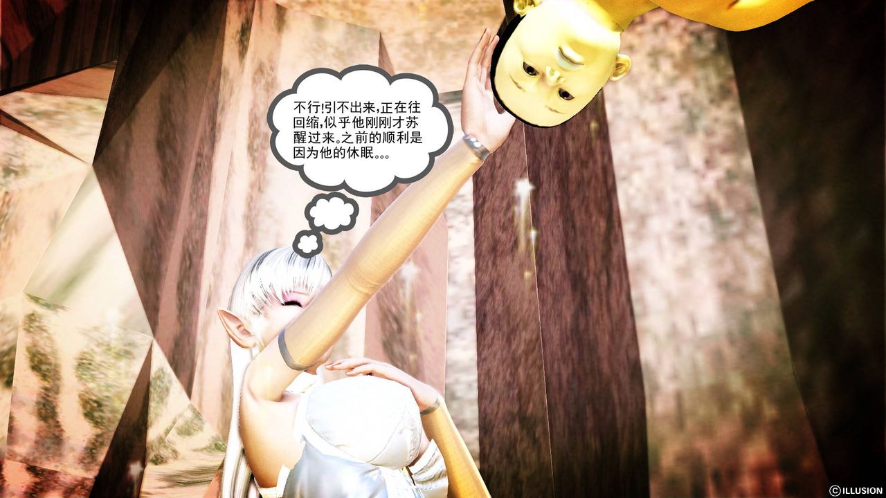 [3D]降魔传第47话