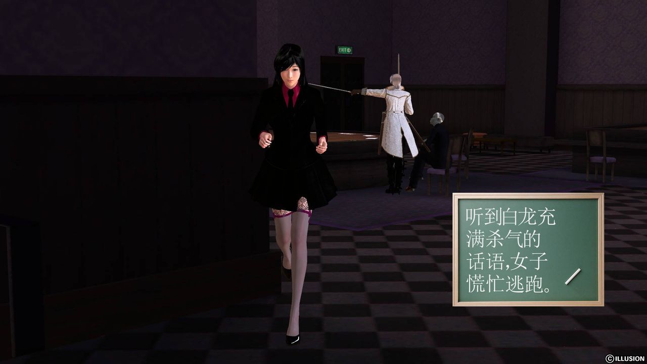 [3D]降魔傳第47話