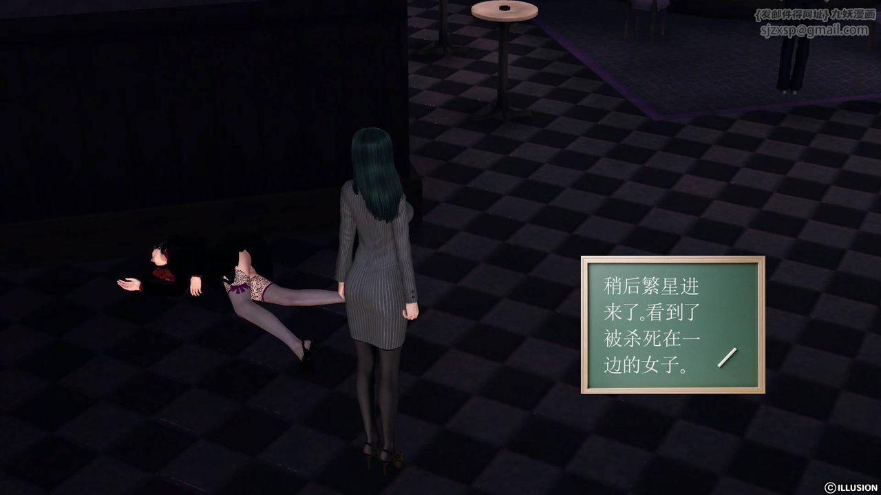 [3D]降魔傳第47話