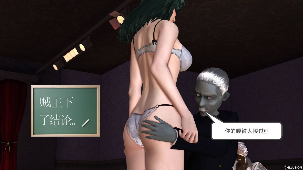 [3D]降魔传第47话