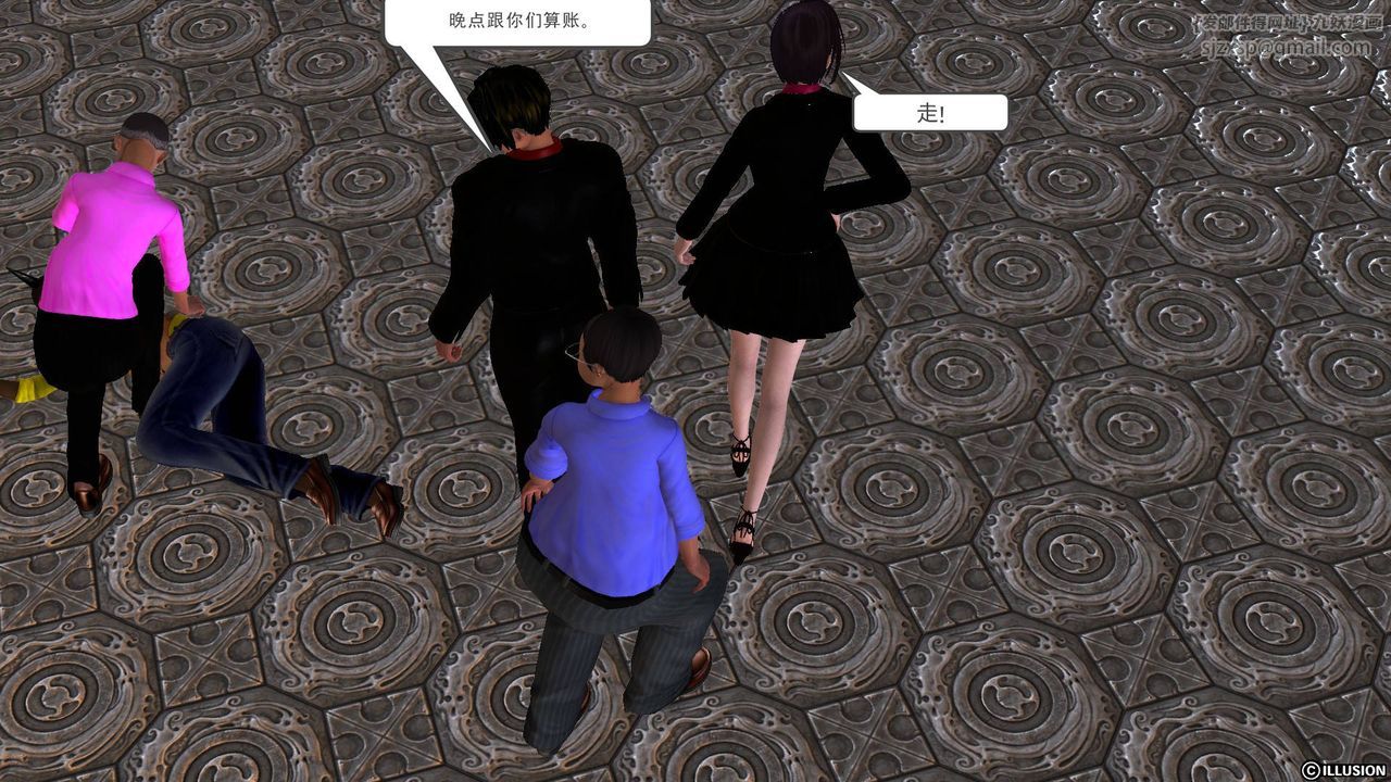 [3D]降魔傳第47話