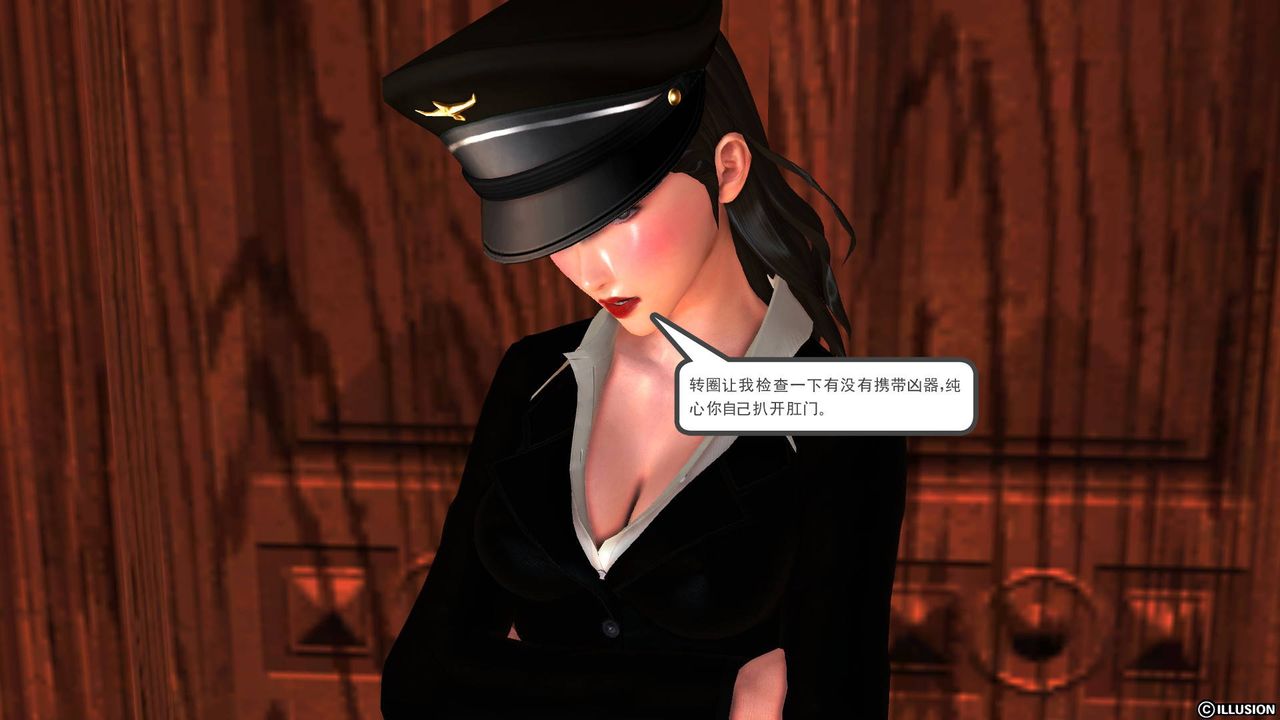 [3D]降魔傳第47話