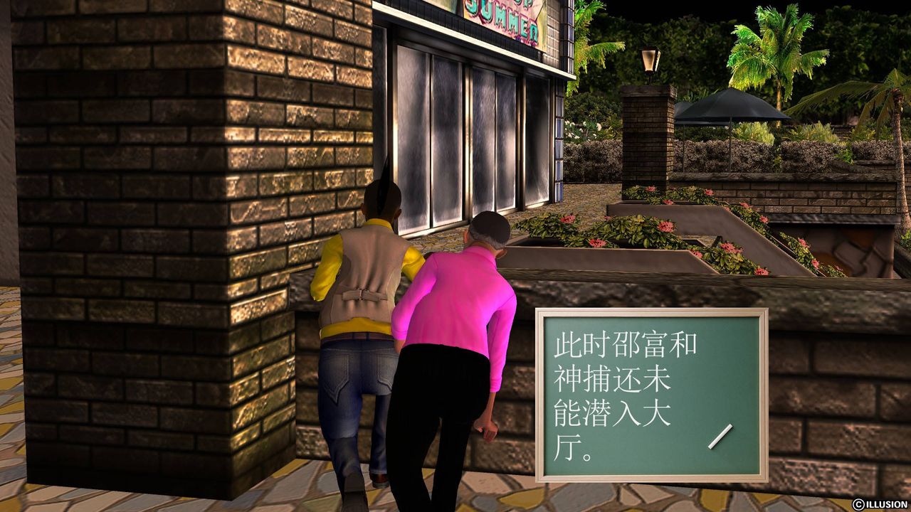 [3D]降魔傳第47話