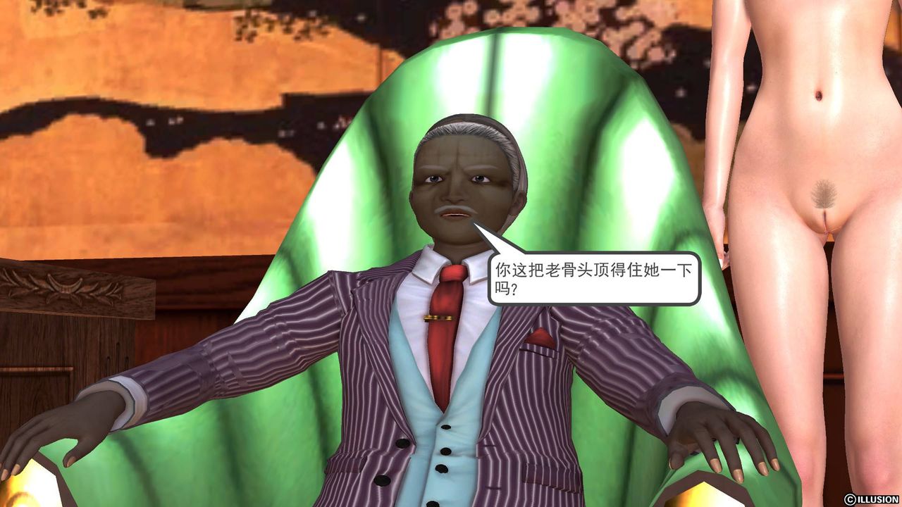 [3D]降魔傳第48話