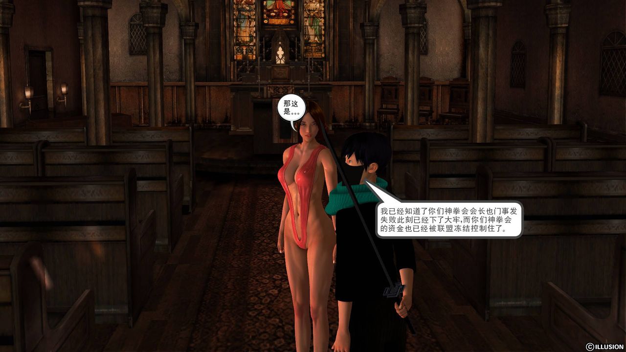 [3D]降魔传第48话