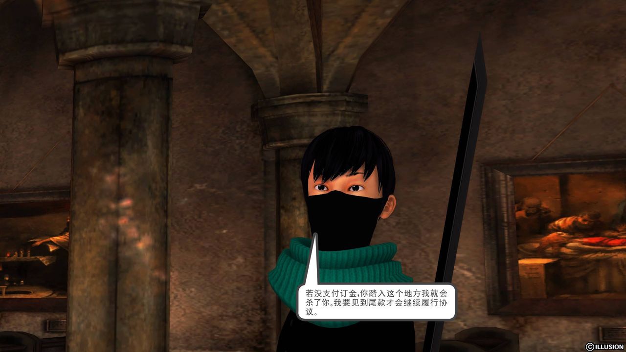 [3D]降魔傳第48話