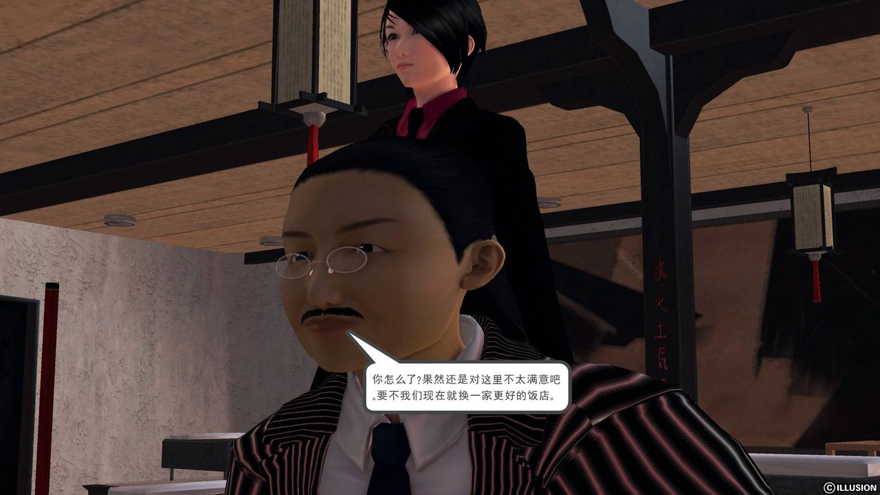 [3D]降魔傳第48話