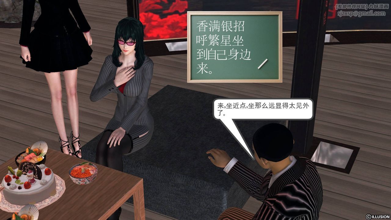 [3D]降魔傳第48話