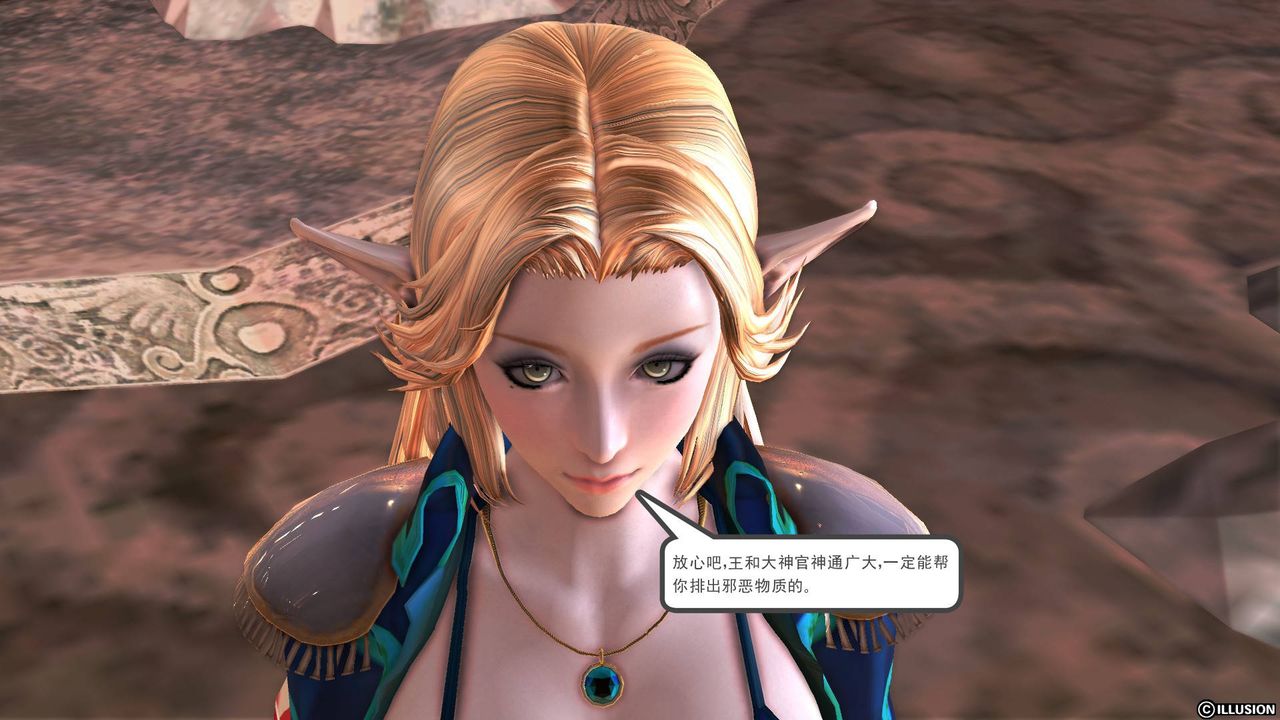 [3D]降魔传第48话