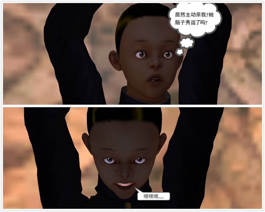 [3D]降魔傳第48話